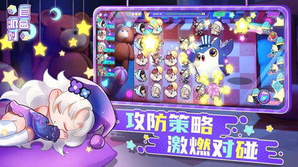 盲盒派对哔哩哔哩版测试服 安卓版v8.0